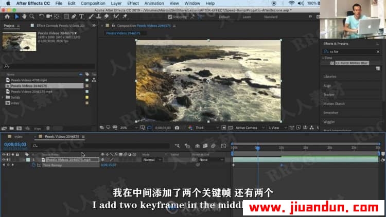 【中文字幕】AE视频速度专业调整快慢管理制作视频教程 AE 第12张