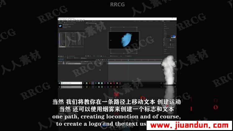 【中文字幕】AE影视特效从入门到精通技术训练视频教程 AE 第5张
