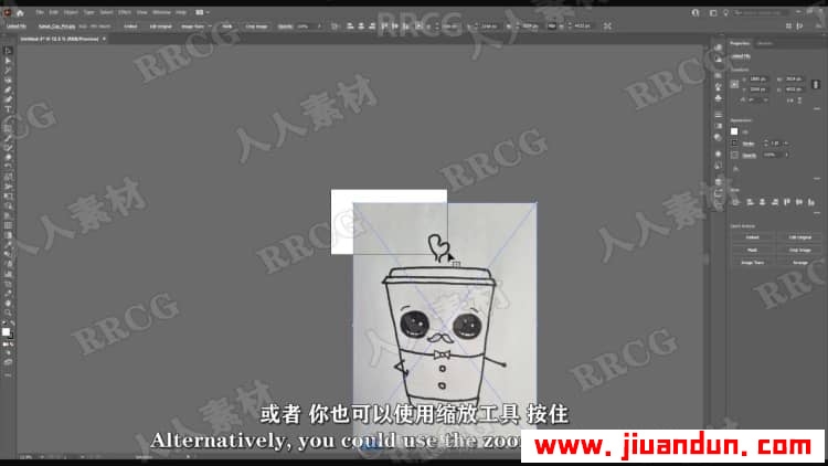 【中文字幕】AI手绘草图草图转换为矢量数字图像视频教程 AI 第6张
