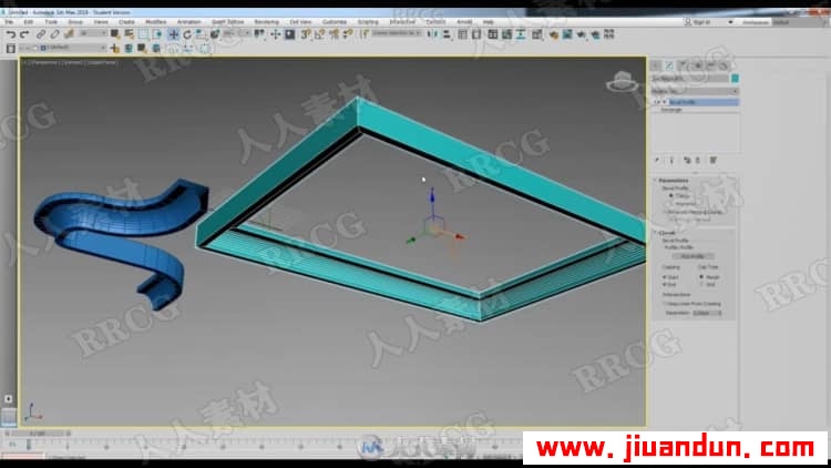 3dsMax室内设计渲染技术基础训练视频教程 3D 第5张