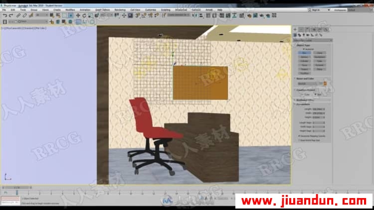 3dsMax室内设计渲染技术基础训练视频教程 3D 第11张