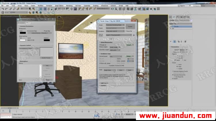 3dsMax室内设计渲染技术基础训练视频教程 3D 第13张