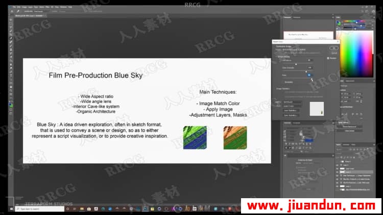 天空之城概念艺术数字绘画流程视频教程 PS教程 第2张