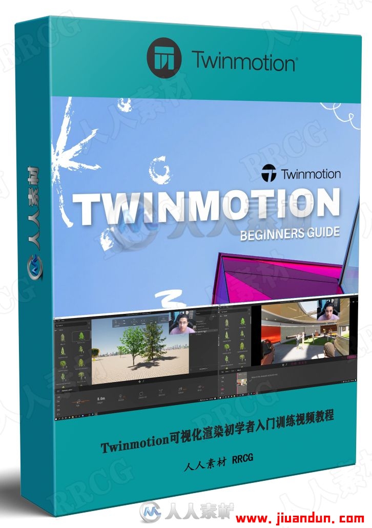 Twinmotion可视化渲染初学者入门训练视频教程 design others 第1张