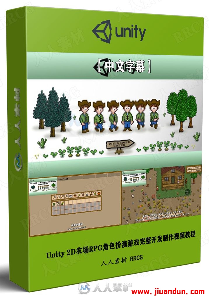 Unity 2D农场RPG角色扮演游戏完整开发制作视频教程 design others 第1张