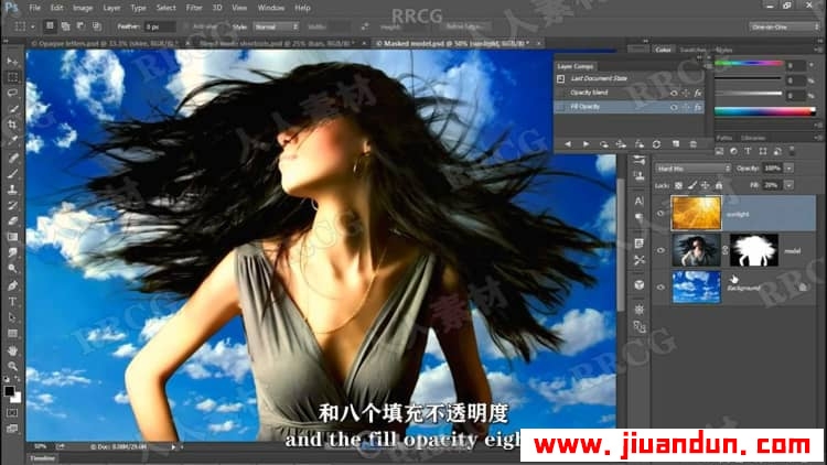 【中文字幕】Photoshop 2021一对一高级技能训练视频教程 PS教程 第2张