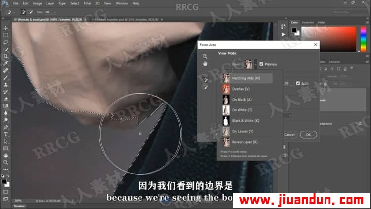 【中文字幕】Photoshop 2021一对一高级技能训练视频教程 PS教程 第8张