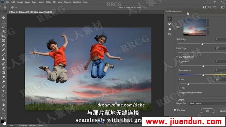 【中文字幕】Photoshop 2021一对一高级技能训练视频教程 PS教程 第9张