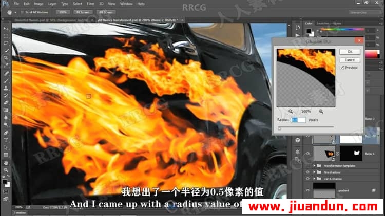 【中文字幕】Photoshop 2021一对一高级技能训练视频教程 PS教程 第11张
