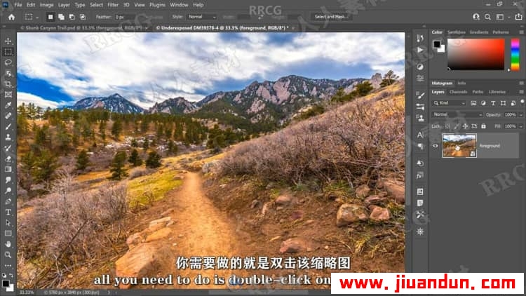 【中文字幕】Photoshop 2021一对一高级技能训练视频教程 PS教程 第13张