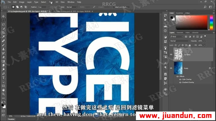 【中文字幕】Photoshop 2021一对一高级技能训练视频教程 PS教程 第14张