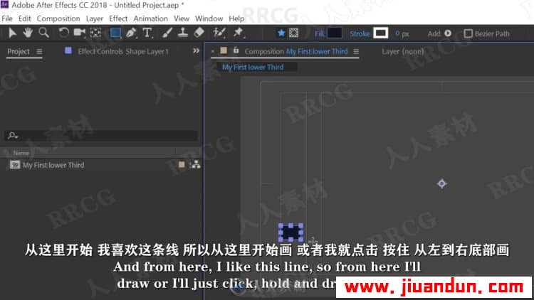 【中文字幕】AE初学者动画下三分之一横栏制作视频教程 AE 第2张