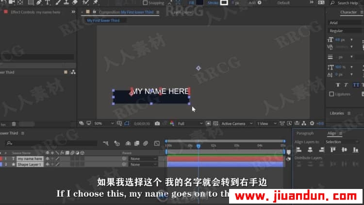 【中文字幕】AE初学者动画下三分之一横栏制作视频教程 AE 第9张
