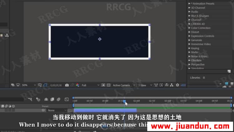 【中文字幕】AE初学者动画下三分之一横栏制作视频教程 AE 第12张