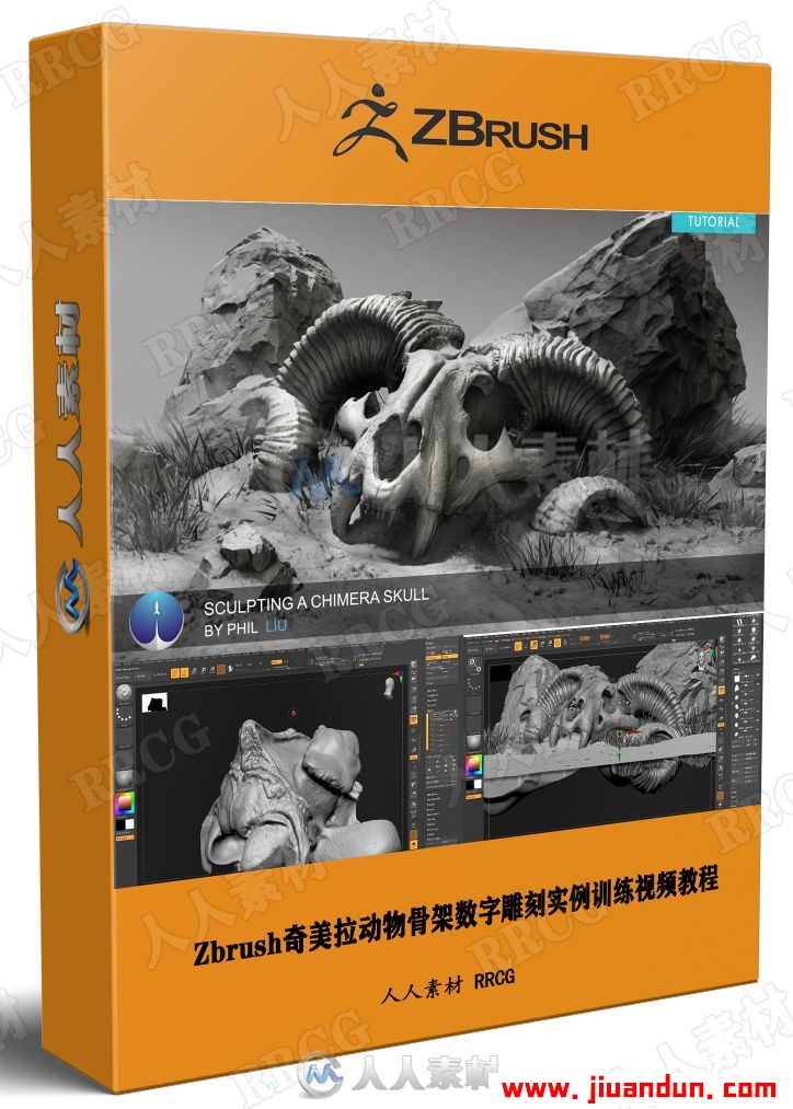 Zbrush奇美拉动物骨架数字雕刻实例训练视频教程 3D 第1张