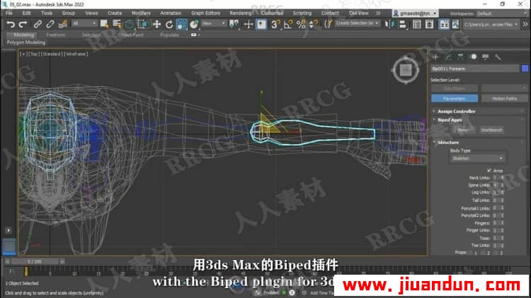 【中文字幕】3dsMax人物数字可视化动画制作技术视频教程 3D 第8张