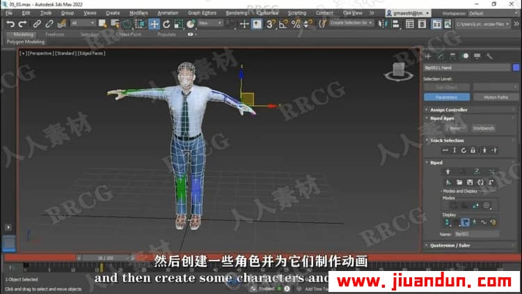 【中文字幕】3dsMax人物数字可视化动画制作技术视频教程 3D 第9张