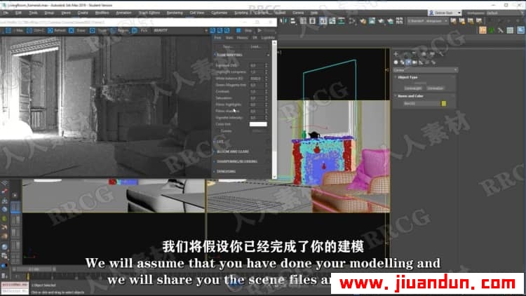 【中文字幕】Corona Render逼真室内外效果图渲染工作流程视频教程 3D 第6张