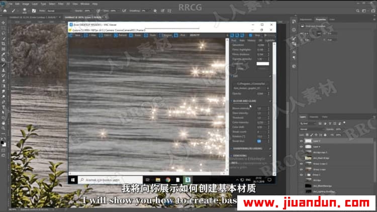 【中文字幕】Corona Render逼真室内外效果图渲染工作流程视频教程 3D 第9张