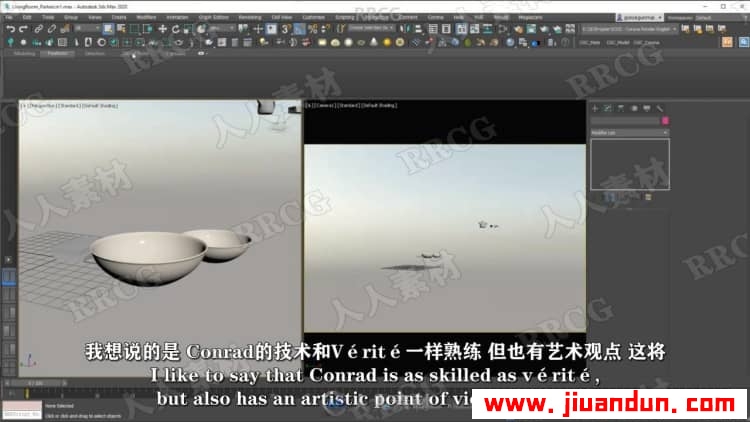 【中文字幕】Corona Render逼真室内外效果图渲染工作流程视频教程 3D 第12张