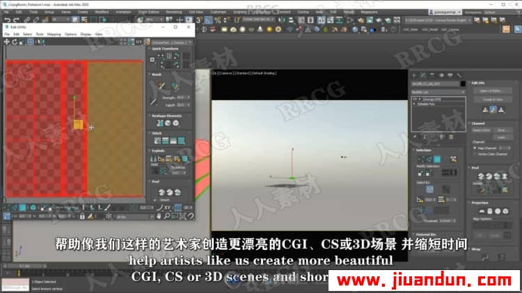 【中文字幕】Corona Render逼真室内外效果图渲染工作流程视频教程 3D 第13张