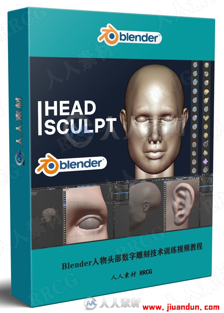 Blender人物头部数字雕刻技术训练视频教程 3D 第1张