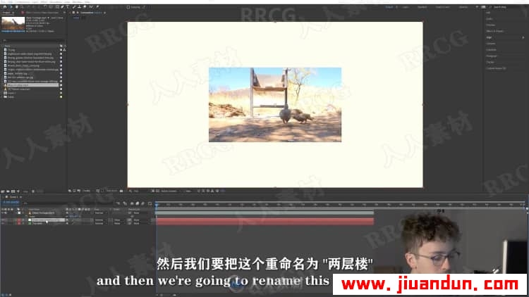【中文字幕】AE制作拼贴场景2D动态图形动画视频教程 AE 第3张
