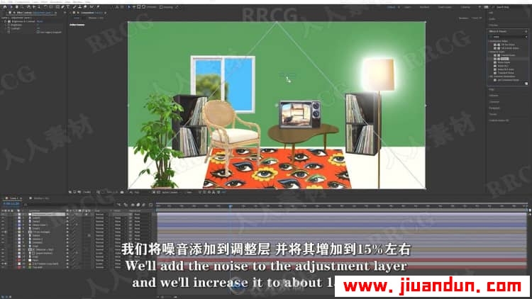 【中文字幕】AE制作拼贴场景2D动态图形动画视频教程 AE 第7张