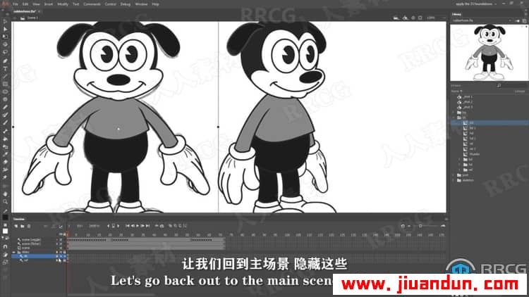 【中文字幕】AE创建历史复古风格2D经典动画视频教程 AE 第11张
