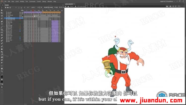 【中文字幕】AE创建历史复古风格2D经典动画视频教程 AE 第12张