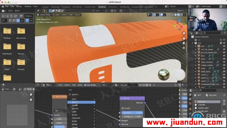 Blender工业产品设计可视化建模技术视频教程 3D 第11张