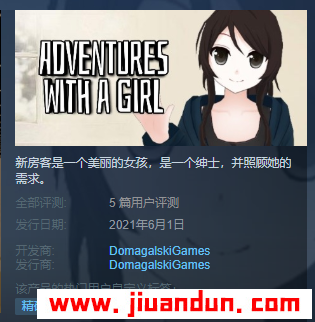 《与一个女孩的冒险》免安装中文绿色版[276MB] 单机游戏 第1张