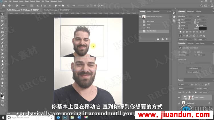 【中文字幕】Photoshop 2020初学者照片编辑技能训练视频教程 PS教程 第14张