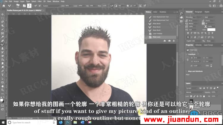 【中文字幕】Photoshop 2020初学者照片编辑技能训练视频教程 PS教程 第18张