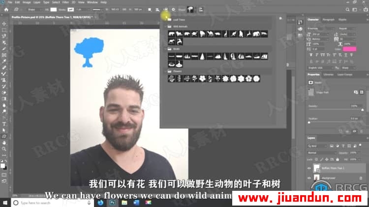 【中文字幕】Photoshop 2020初学者照片编辑技能训练视频教程 PS教程 第24张