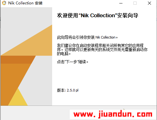 DxO Nik Collection 2.5 破解版DxO Nik Collection 2.5中文版WINX64 ps滤镜插件 第2张
