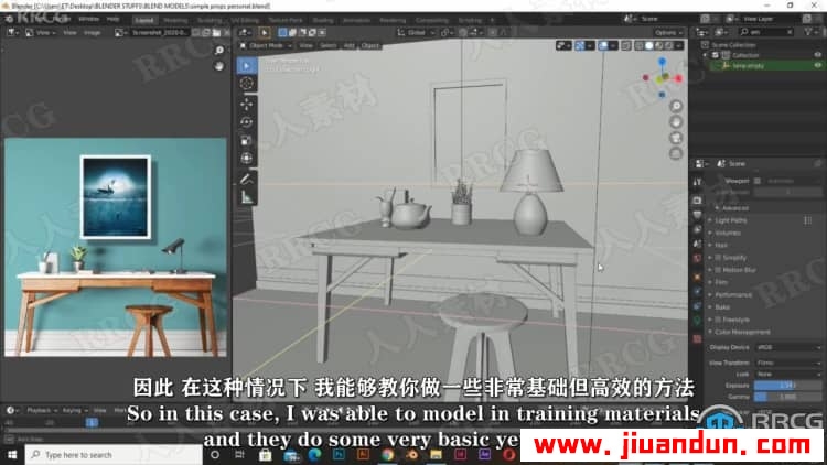 【中文字幕】Blender逼真模型高效可视化建模实例训练视频教程 3D 第7张