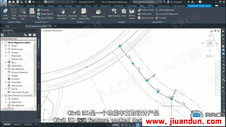 【中文字幕】Autodesk Civil 3D 2022土木工程核心技术训练视频教程 3D 第4张