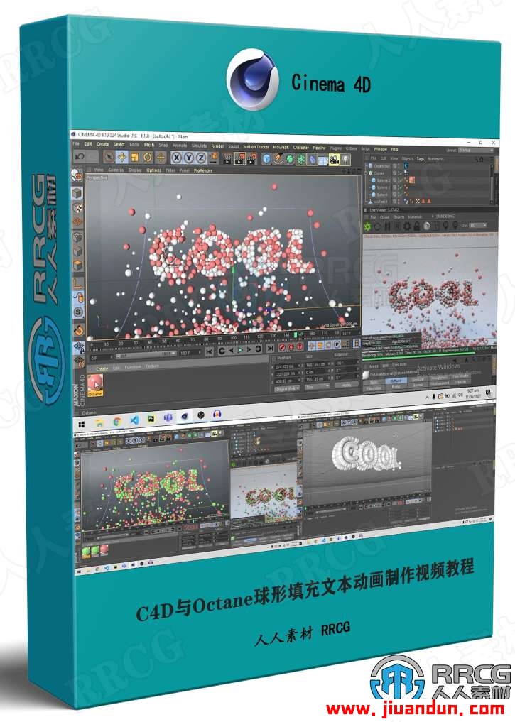C4D与Octane球形填充文本动画制作视频教程 C4D 第1张