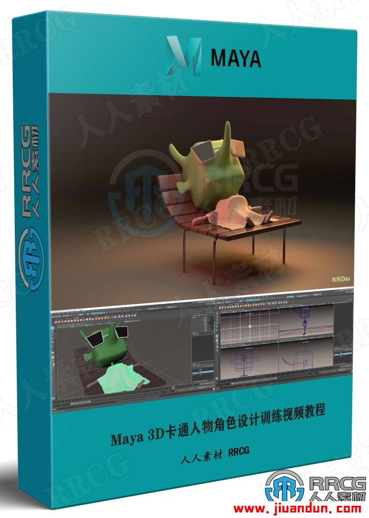 Maya 3D卡通人物角色设计训练视频教程 maya 第1张