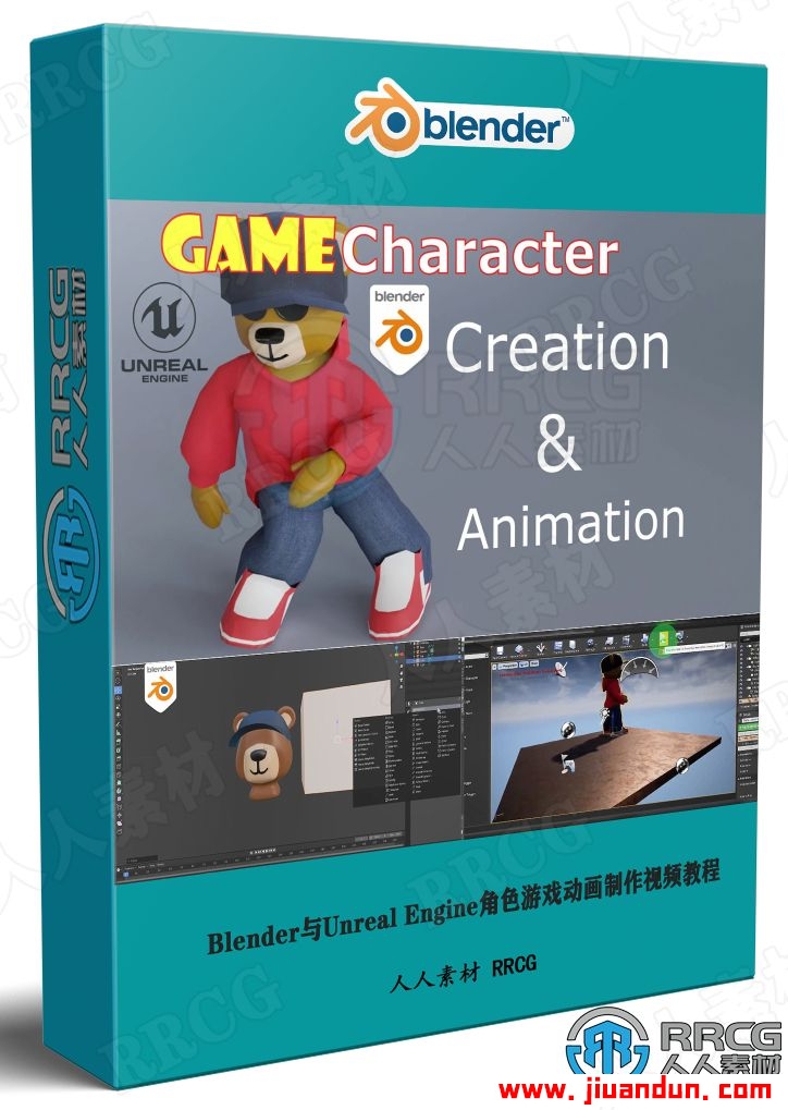 Blender与Unreal Engine角色游戏动画制作视频教程 3D 第1张