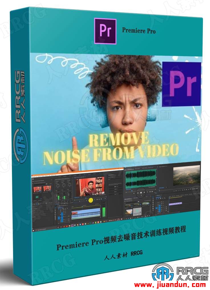 Premiere Pro视频去噪音技术训练视频教程 PR 第1张