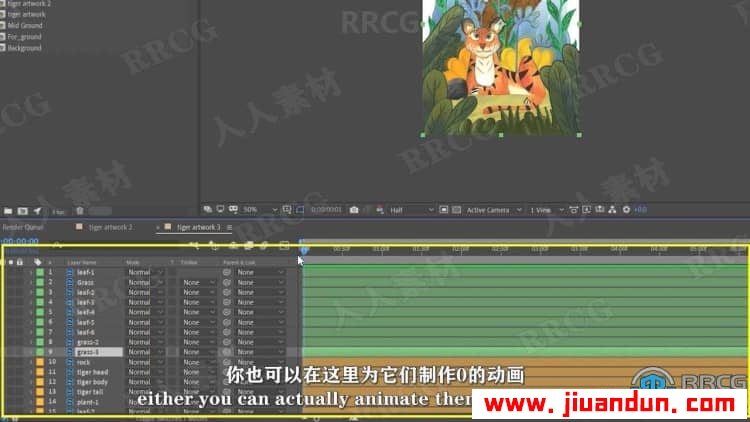 【中文字幕】AE将卡通插图制作成动画技巧视频教程 PS教程 第12张
