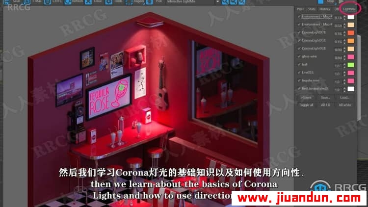 【中文字幕】3dsmax与Corona复古小餐厅照明渲染实例制作视频教程 3D 第11张