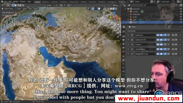 【中文字幕】Blender地球地形地貌实例制作训练视频教程 3D 第5张