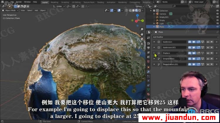 【中文字幕】Blender地球地形地貌实例制作训练视频教程 3D 第7张