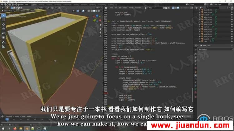 【中文字幕】Blender中用Python进行程序化建模工作流程视频教程 3D 第6张