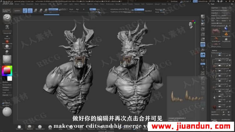 【中文字幕】Zbrush数字雕刻高质量渲染技术训练视频教程 3D 第2张