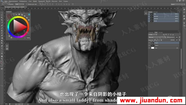 【中文字幕】Zbrush数字雕刻高质量渲染技术训练视频教程 3D 第3张