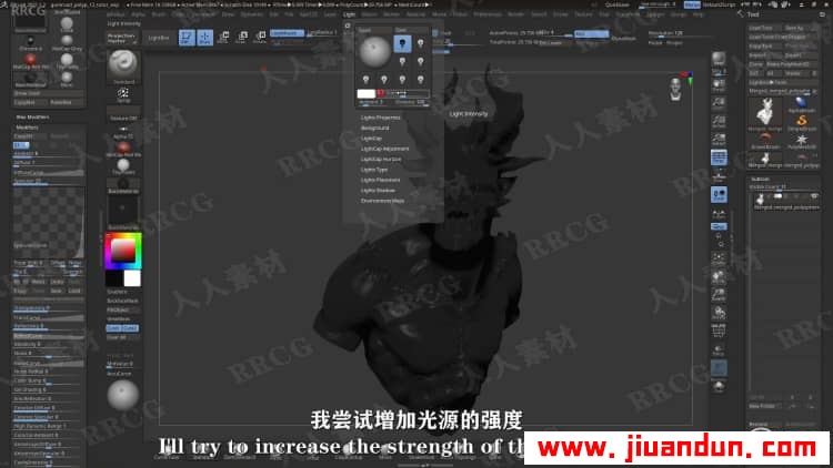 【中文字幕】Zbrush数字雕刻高质量渲染技术训练视频教程 3D 第7张